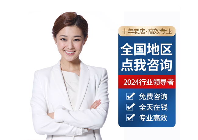 汝阳离职公积金代提