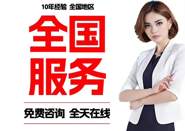 汝阳在职公积金代提